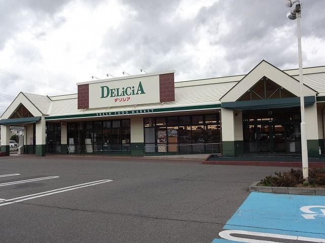 近くのデリシア  吉田原店まで400m（徒歩5分）