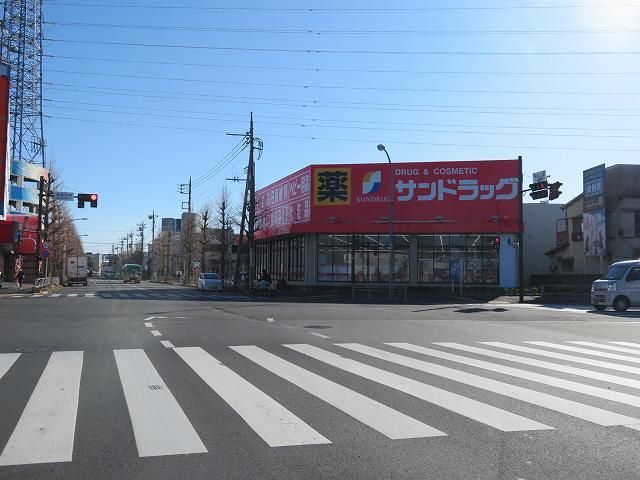 近くのサンドラッグまで270m（徒歩4分）
