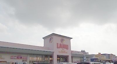 近くのスーパー　ラムーさんまで1,200m（徒歩15分）