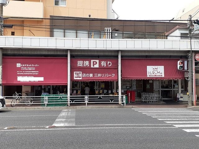 近くのスーパーまで450m(徒歩6分)