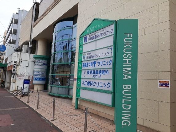 近くのクリニックビルまで500m(徒歩7分)