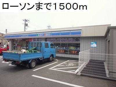 近くのコンビニまで1,500m（徒歩19分）