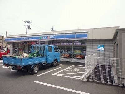 近くのローソンまで1,500m（徒歩19分）
