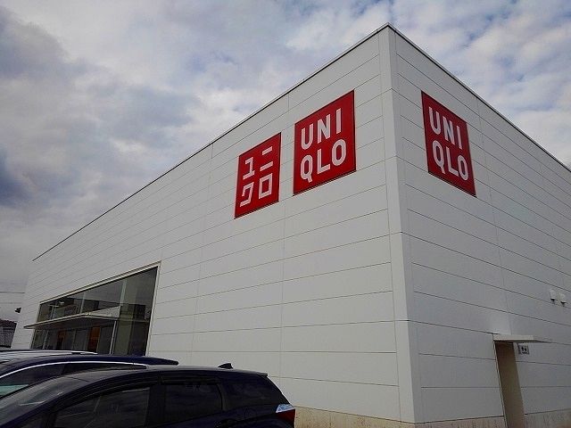 近くのユニクロ東尾道店まで2,800m(徒歩35分)