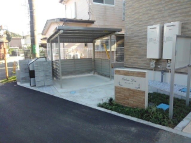 至近の施設あり