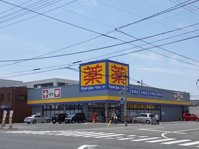 近くのくすりのラブ福浜店まで400m（徒歩5分）