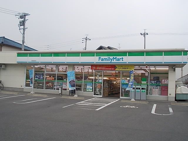 近くのファミリーマートまで400m（徒歩5分）