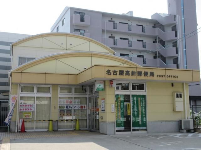 近くの郵便局まで600m（徒歩8分）