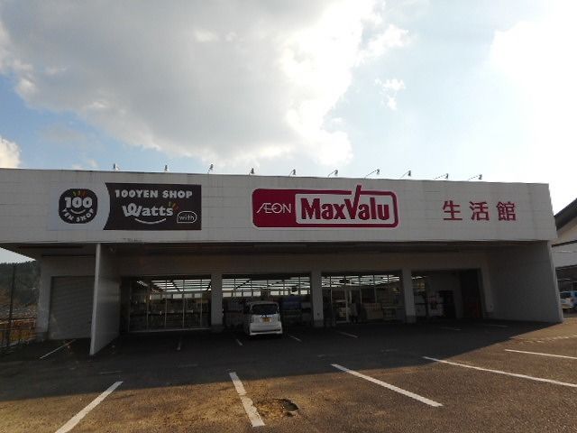 近くのマックスバリュ綾店まで450m（徒歩6分）