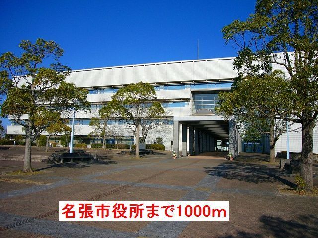 近くの名張市役所まで1,000m（徒歩13分）