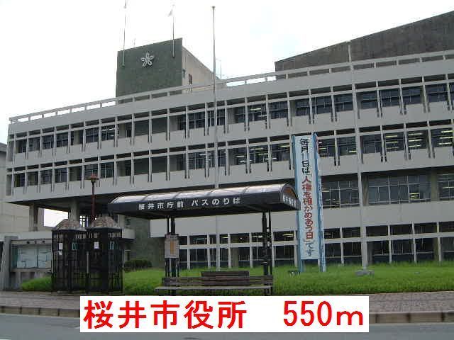 近くの桜井市役所まで550m（徒歩7分）