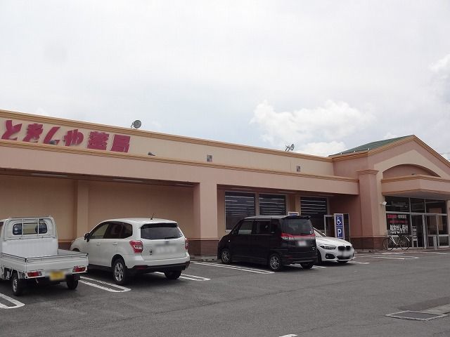 近くのとをしや 広丘野村店まで1,600m(徒歩20分)