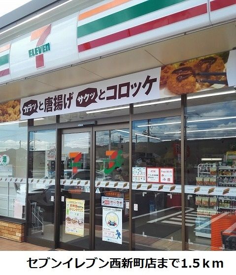 近くのコンビニまで1,500m（徒歩19分）