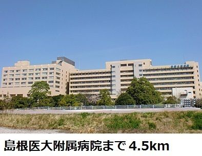近くの病院まで4,500m（徒歩57分）