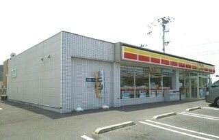 近くのデイリーヤマザキさんまで945m(徒歩12分)