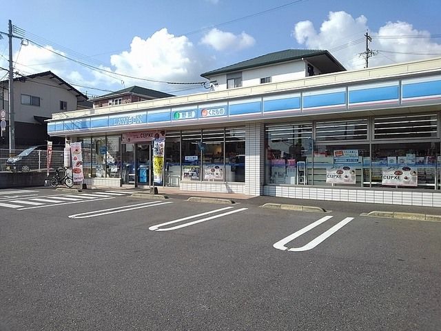 近くのローソンまで350m(徒歩5分)
