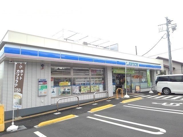 近くのローソンまで800m(徒歩10分)