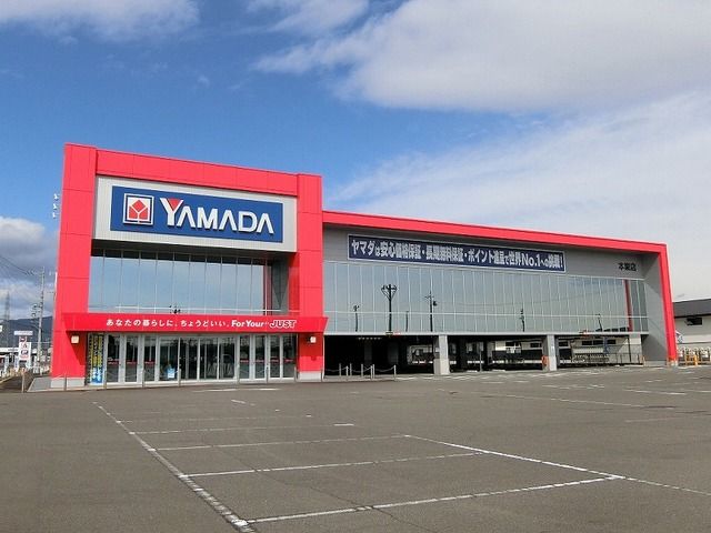 近くのヤマダ電機本巣店まで1,400m（徒歩18分）
