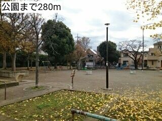 近くの公園まで280m（徒歩4分）