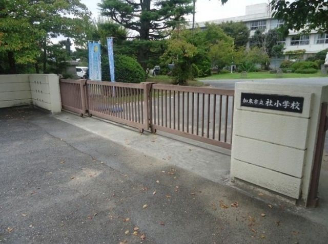 近くの加東市立社小学校まで750m（徒歩10分）