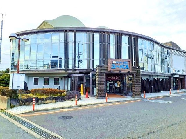 近くのスーパー銭湯ユーバス和歌山店様まで600m(徒歩8分)