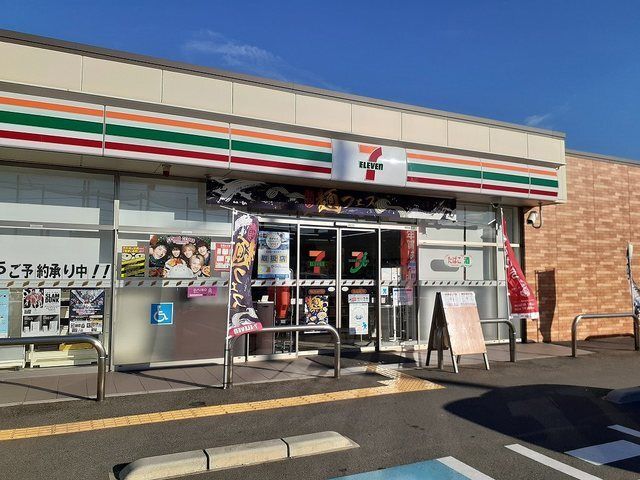 近くのセブンイレブン砂山南4丁目店様まで500m(徒歩7分)