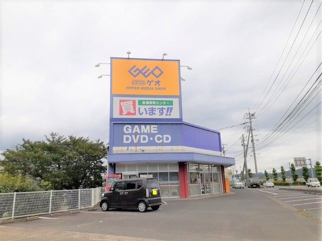近くのゲオ 伊万里店まで600m(徒歩8分)