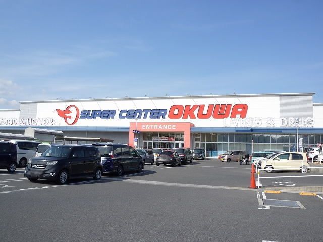 近くのオークワまで750m（徒歩10分）