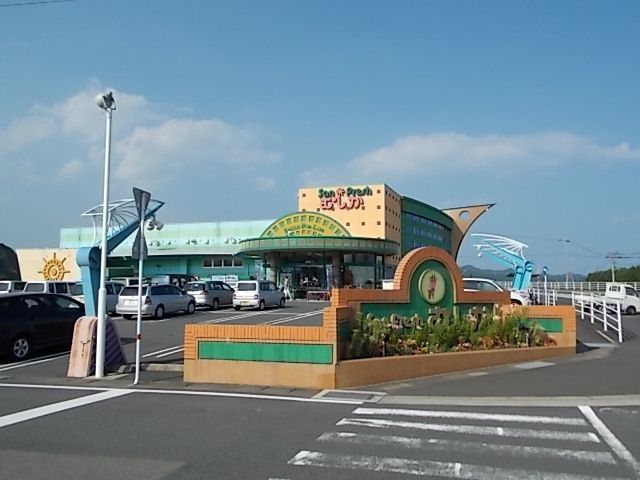 近くのサンフレッシュむしか柚の木田店まで2,300m(徒歩29分)