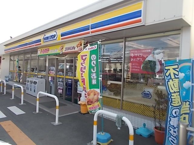 近くのミニストップ入山瀬店まで550m(徒歩7分)