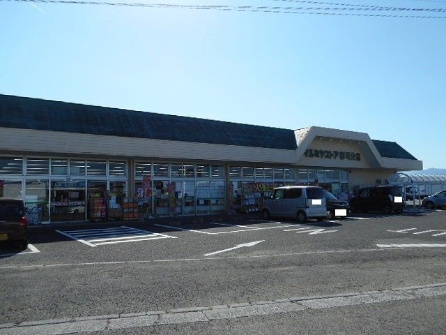 近くのマルミヤストア郡司分店まで1,200m(徒歩15分)