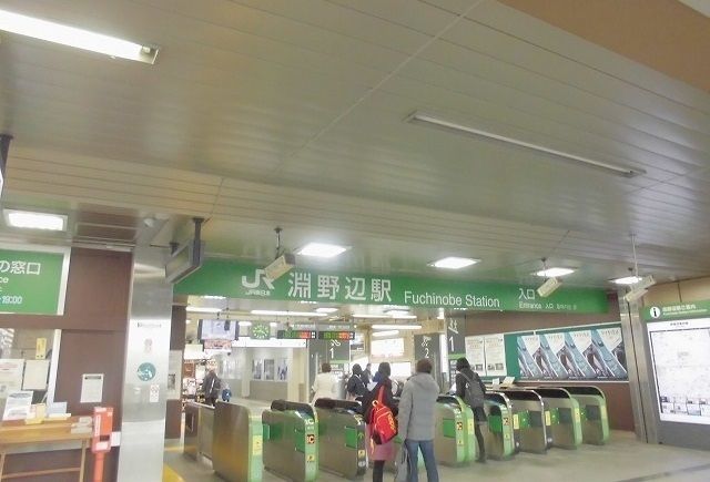 近くの淵野辺駅まで230m(徒歩3分)