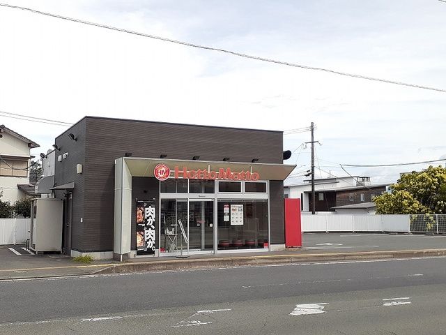 近くのほっともっと健軍若葉店まで300m(徒歩4分)
