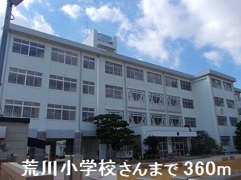 近くの小学校まで360m（徒歩5分）