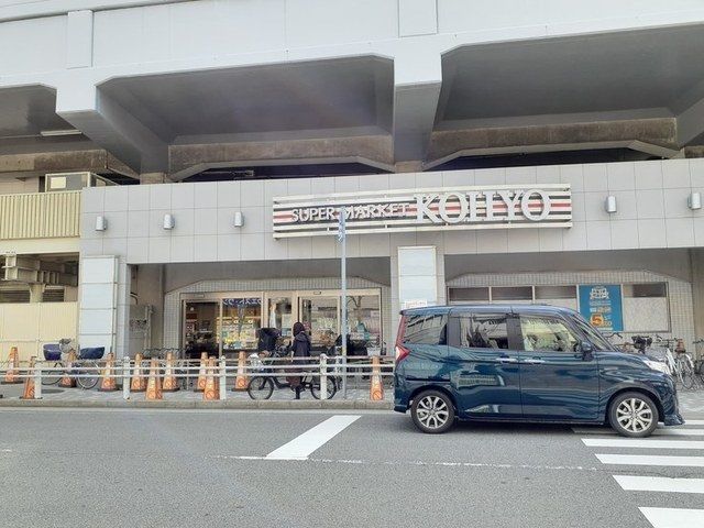 近くのＫＯＨＹＯ園田店まで300m（徒歩4分）