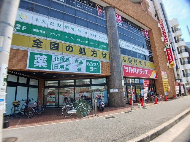 近くのダイソー様まで350m（徒歩5分）