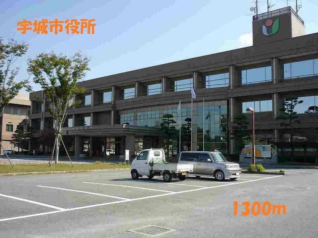 近くの役所まで1,300m（徒歩17分）