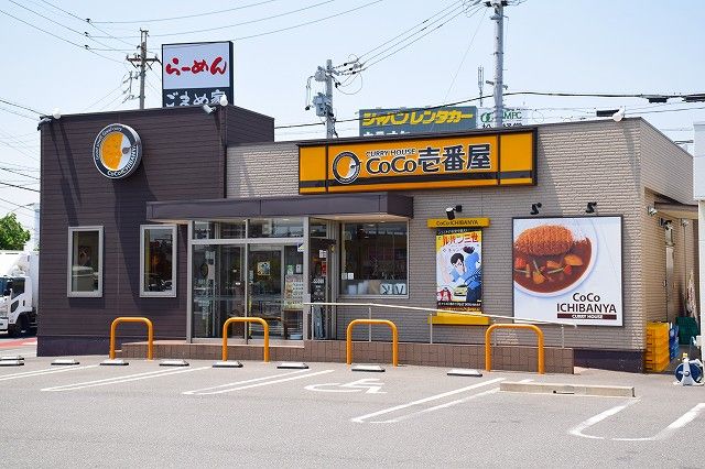 近くのCoCo壱番屋南区星崎店まで650m(徒歩9分)