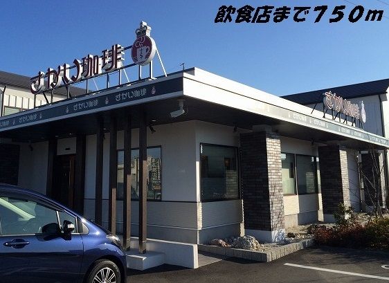 近くのさかい珈琲まで750m(徒歩10分)