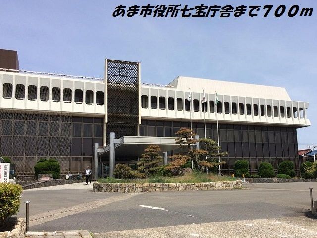 近くのあま市役所七宝庁舎まで700m(徒歩9分)
