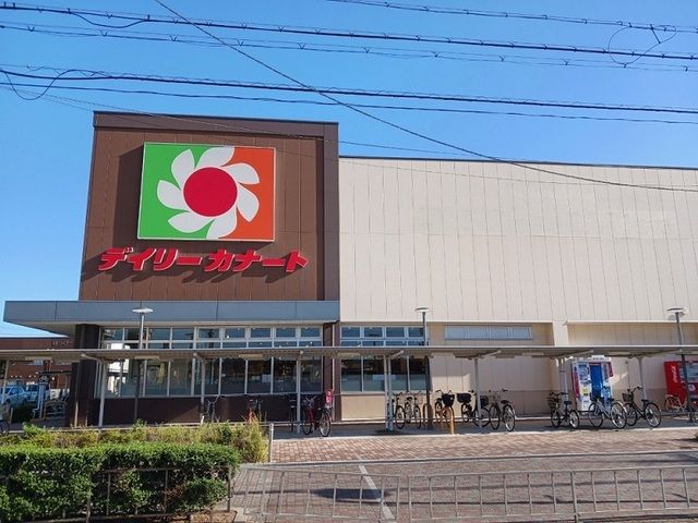 近くのデイリーカナート北助松店様まで280m(徒歩4分)