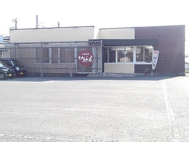 近くのたんめん屋まで590m（徒歩8分）