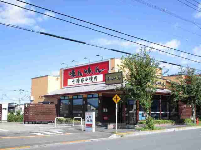 近くの味ん味んまで1,000m（徒歩13分）