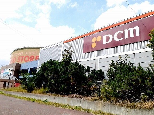 近くのDCM藤野店まで850m（徒歩11分）