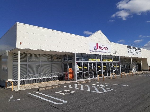 近くのジェーソンつくばみどりの店まで1,500m（徒歩19分）