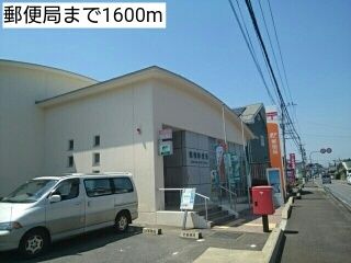 近くの郵便局まで1,600m(徒歩20分)