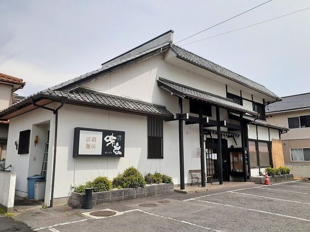 近くの味玄まで550m（徒歩7分）
