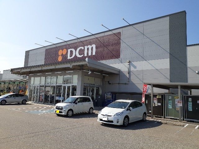 近くのＤＣＭ富山大広田店まで500m（徒歩7分）