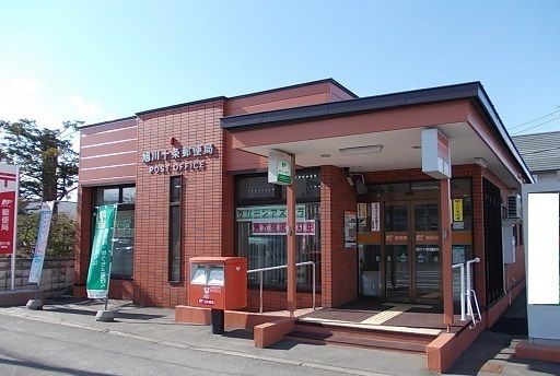 近くの旭川十条郵便局まで400m（徒歩5分）