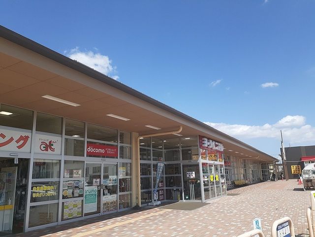 近くのヨークベニマル古川南店まで800m(徒歩10分)